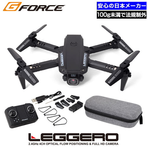 ドローン 100g未満 免許不要 4K/2Kカメラ付き 初心者 子供向け ジーフォース レジェーロ(Leggero)ブラック スマホ操作可 日本メーカー<br>『送料無料（一部地域除く）』