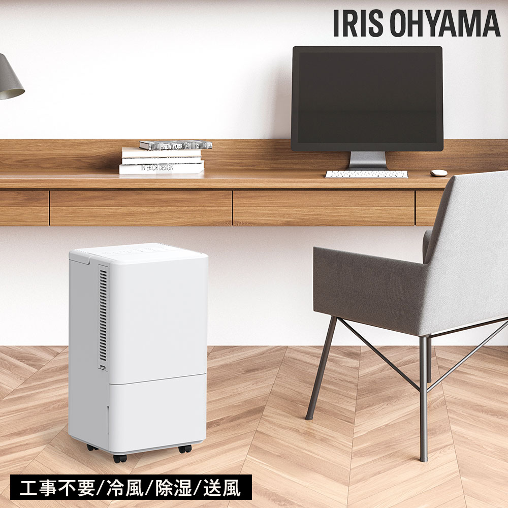 アイリスオーヤマ コンパクトクーラー 冷風機 除湿機 小型 スポット冷却 静音 省エネ 工事不要 省スペース ICA-0303G『代引不可』『送料無料(一部地域除く)』|よろずやマルシェ
