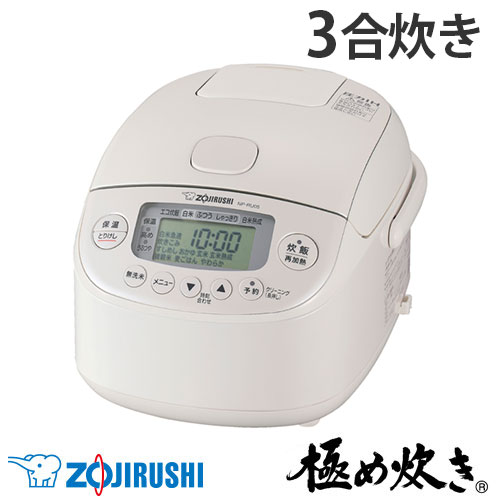 楽天市場】象印 炊飯器 小容量圧力IH炊飯ジャー 3合炊き 極め