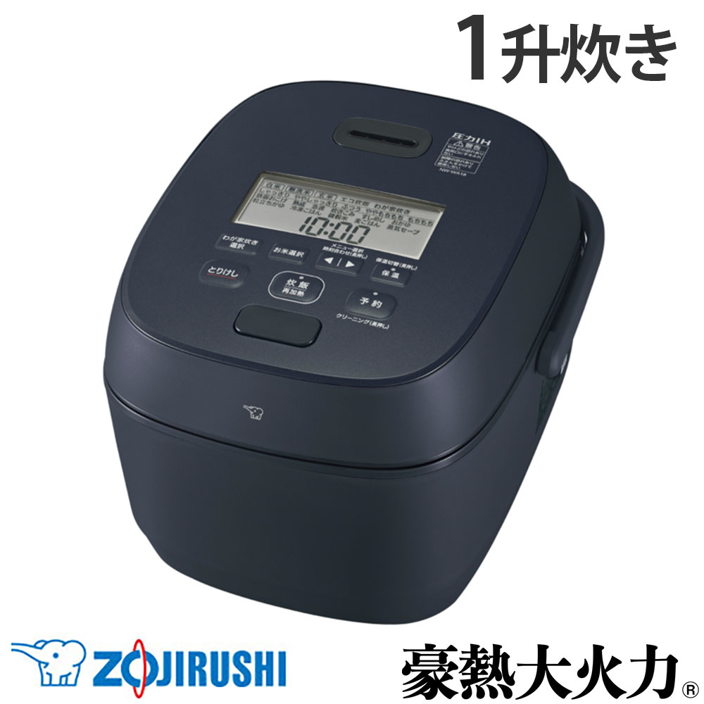 『取寄品』炊飯器 1升炊き 象印 豪熱大火力 圧力IH炊飯ジャー 1升 スレートブラック NW-WA18-BZ 極め炊き 豪炎かまど釜 40時間保温 『送料無料(一部地域除く)』
