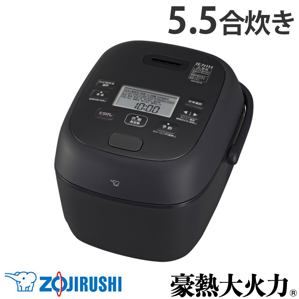 『取寄品』炊飯器 5合 象印 豪熱大火力 圧力IH炊飯ジャー 5.5合 ブラック NW-BA10-BA 極め炊き 黒まる厚釜 40時間保温 5合炊き 5.5合炊き『送料無料（一部地域除く）』｜よろずやマルシェ