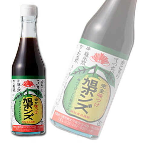 楽天市場】手造りひろた 手造りひろたぽんず・ゆず仕立て 300ml
