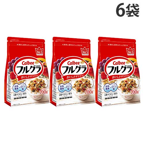 【送料無料】 カルビー フルグラ 800g 6袋 即決 カルビー フルグラ 800ｇ✕6袋