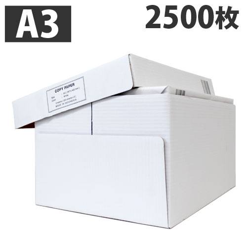 コピー用紙 A3 2500枚 高白色（500枚×5冊） 印刷用紙 白紙 用紙 A3サイズ PPC用紙 OA用紙『送料無料（一部地域除く）』画像