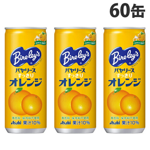 楽天市場 アサヒ バヤリース 250g 60缶 缶ジュース 飲料 ドリンク ソフトドリンク オレンジ オレンジジュース みかんジュース 送料無料 一部地域除く よろずやマルシェ