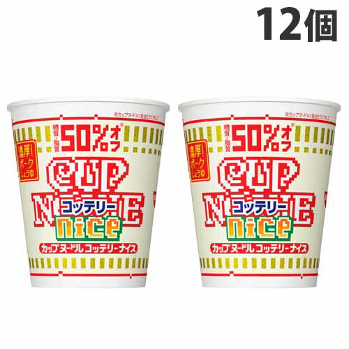 楽天市場 数量限定 賞味期限 21 09 04 日清食品 カップヌードル コッテリーナイス 濃厚 ポークしょうゆ 57g 12個 よろずやマルシェ