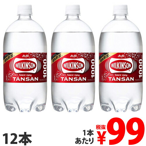 楽天市場 売切れ御免 賞味期限 08 19 アサヒ ウィルキンソンタンサン 1l 12本 よろずやマルシェ