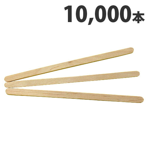 ウッドマドラー レギュラー 2mm 10000本 【送料無料（一部地域除く）】｜よろずやマルシェ