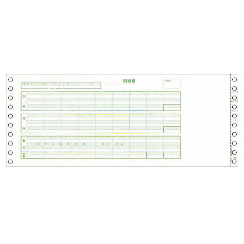 SBF-H776 賃銭細細しい状ぶくろA 12.4×5 1000枚【代引不可】【貨物輸送無料（構成要素一画除く）】