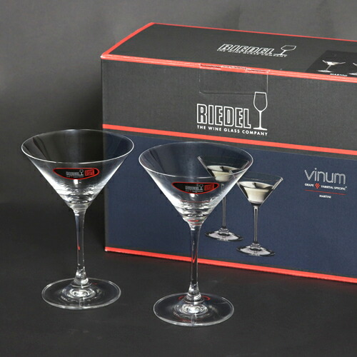 リーデル RIEDEL ヴィノム 6416/77 マティーニ 2個セット バーグラス 『送料無料（一部地域除く）』