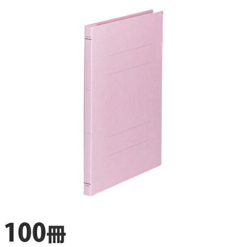フラットファイル A4タテ 樹脂とじ具 ピンク 100冊 『送料無料（一部地域除く）』