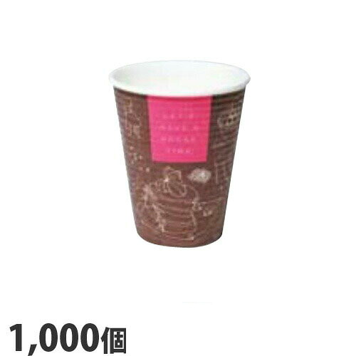 ブレイクタイム 断熱性エン雇い主紙水呑み 8.5薬局衡オンス/260竓 1000個『貨物輸送無料（構成要素地方除く）』