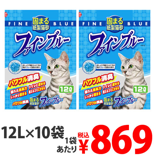 楽天市場】常陸化工 ファインブルー 色が変わる紙製猫砂 12L×10袋 