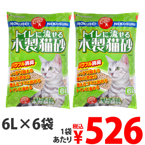 楽天市場 常陸化工 トイレに流せる木製猫砂 6l 12入 送料無料 トムキャット楽天市場店