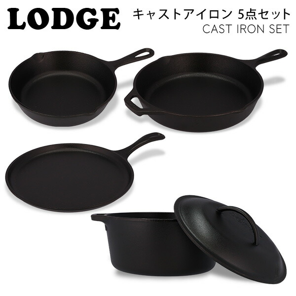 楽天市場】『売りつくし』 LODGE ロッジ ロジック キャストアイロン ワイルドライフ 5点セット CAST IRON WILD LIFE SET  L5WLSETA スキレット ダッチオーブン グリドル『送料無料（一部地域除く）』 : よろずやマルシェ