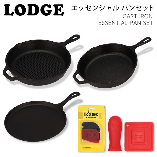 楽天市場】LODGE ロッジ ロジック キャンプオーヴン 8インチ