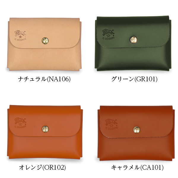 IL BISONTE イルビゾンテ カードケース SCC032 名刺入れ PG0001 名刺ケース SOVANA CARD CASE レザー 本革  カードホルダー 定期入れ 送料無料 一部地域除く 送料無料でお届けします