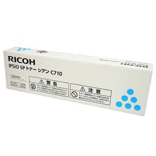 【取寄品】 リコー トナーカートリッジ C710 シアン 515289 【送料無料（一部地域除く）】
