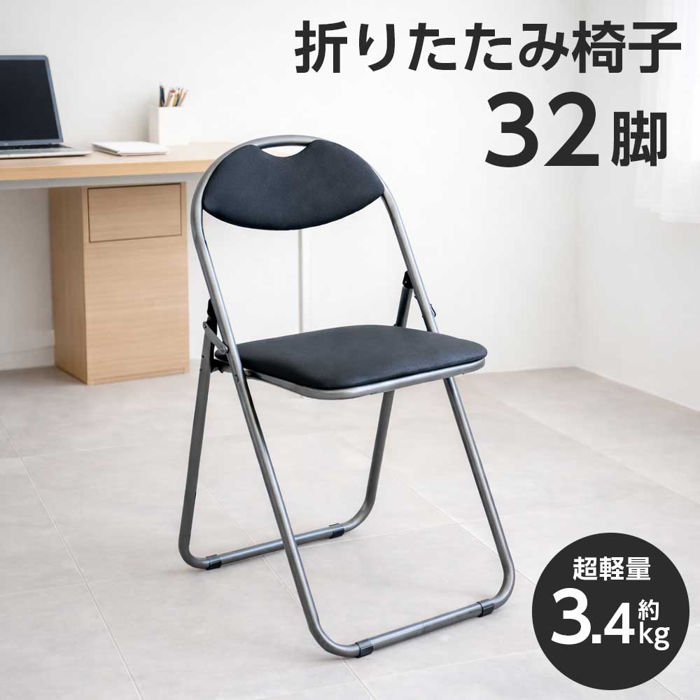 未開封で椅子机セットです。税込85250円を4.5万円で。値下げ交渉可能です。