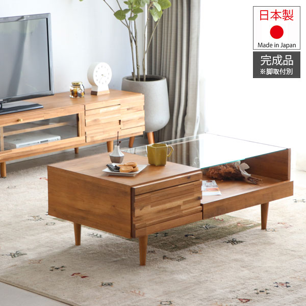国産 ローテーブル アルグ リビングテーブル 幅100cm 54678690 東馬 脚取付以外完成品 ロータイプ W1000mm ARG 日本製 木目調 木製 『代引不可』『送料無料（一部地域除く）』