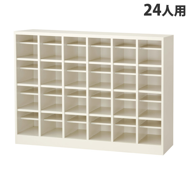 『当店一般受け商いもの』SBYシューズボックス席(開けっ広げ印字機、中棚付)6列4段 24人用 SBY-24『代引不可』『貨物輸送無料（構成要素一画除く）』