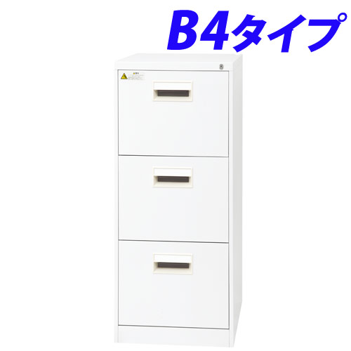 ファイリングキャビネット ホワイト B4-3CW『代引不可』『送料無料(一部地域除く)』|よろずやマルシェ