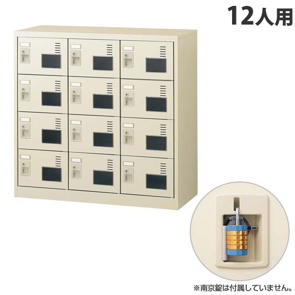 生興 SLCシューズボックス席 窓付き添い人印字機 3列4段 12人用 W900×D380×H880粍 南京錠 SLC-M12W-N2 [ 日本製 成し遂げる品 靴箱 鍵付 カギ付 ニュー薄墨色 ]『代引不可』『返品不可』『貨物輸送無料（構成要素一画除く）』