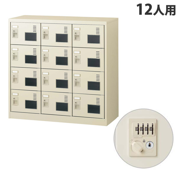 生興 SLCシューズボックス 窓付きタイプ 3列4段 12人用 W900×D380×H880mm ダイヤル錠 SLC-M12W-D2 [ 日本製 完成品 靴箱 鍵付 カギ付 ニューグレー ]『代引不可』『返品不可』『送料無料（一部地域除く）』 60,192円