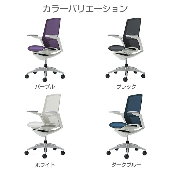 あれこれ通販ビッグオフィスチェア アームレスト付き ランバーサポート ...
