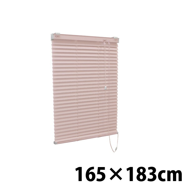 ブラインド アルミ タチカワ ティオリオ 165ｘ183 ピンク TK-544 断熱 遮熱 遮光 浴室 カーテンレール取り付け可 日本製『返品不可』『代引不可』『送料無料（一部地域除く）』｜よろずやマルシェ