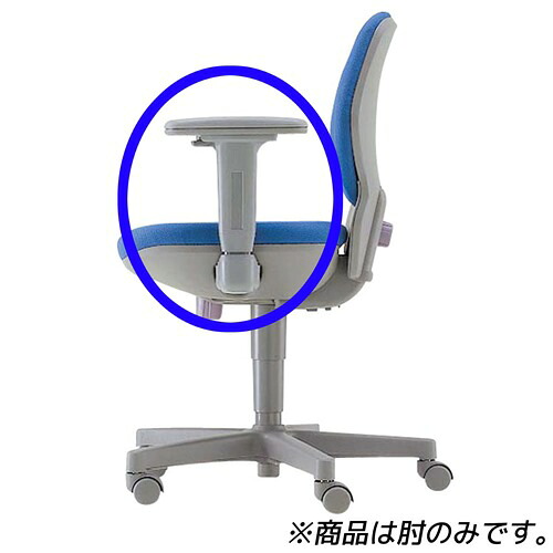 ライオン事務器 オフィスチェアー(アエバ-21 1st.) フレキシブルアームセット グレー AR-142 686-92 【代引不可】 【送料無料（一部地域除く）】