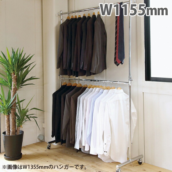 ハンガーラック ストロングタフハンガー W1155mm 耐荷重100kg KGH-1000 大容量 頑丈 クローゼット 収納 服 高耐荷重 高さ調整可能 上下2段 たくさん掛けれる 省スペース『代引不可』『送料無料(一部地域除く)』|よろずやマルシェ