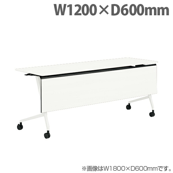 オカムラ サイドフォールドテーブル マルカ 棚板付 W1200&times;D600&times;H720mm ホワイト脚 ホワイト 81F5BF MDA7 『代引不可』『送料無料（一部地域除く）』｜よろずやマルシェ