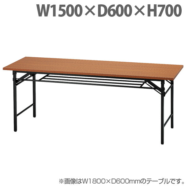 『法人制限事項』 井上御金蔵売りわたす 折り畳み時刻表 W1500×D600×H700 チーク UMT-1560T【代引不可】【貨物輸送無料（構成要素一廓除く）】
