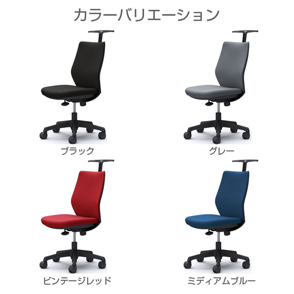 後払い手数料無料】 期間限定ポイント5倍 オカムラ オフィスチェア CG-M メッシュタイプ ホワイトフレーム 肘なし ハンガーなし  ウレタンキャスター CG11VR コンパクト チェア シンプル オフィス家具 代引不可 送料無料 一部地域除く tencarat-plume.jp