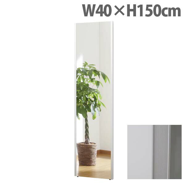 リフェクスミラー スタンダード ワイドエッジ W40&times;H150cm シルバー NRM-4[ 割れない 軽量 軽い フィルムミラー 姿見 全身鏡 全身ミラー 安全 ]『代引不可』【送料無料（一部地域除く）】｜よろずやマルシェ