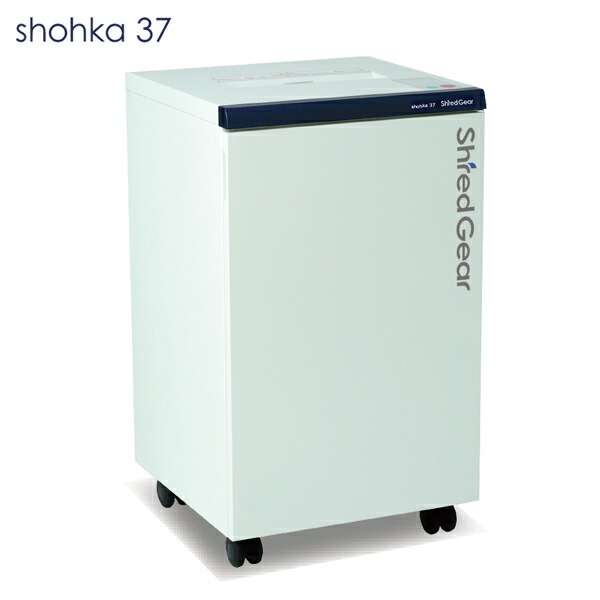 百獣の王事務器 シュレッダー シュレッドギア 匠花 shohka37 SHO-37【代引不可】【貨物輸送無料（構成要素地方除く）】