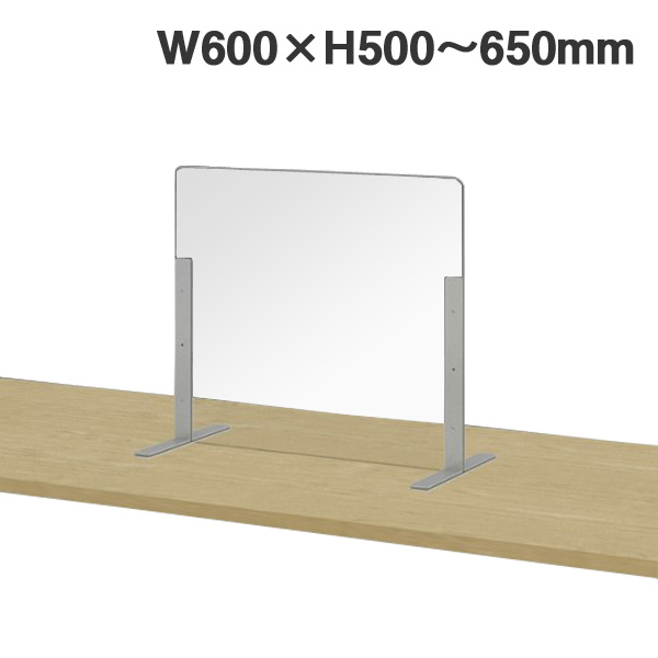 【楽天市場】オカムラ 飛沫拡散防止デスクトップ仕切りパネル