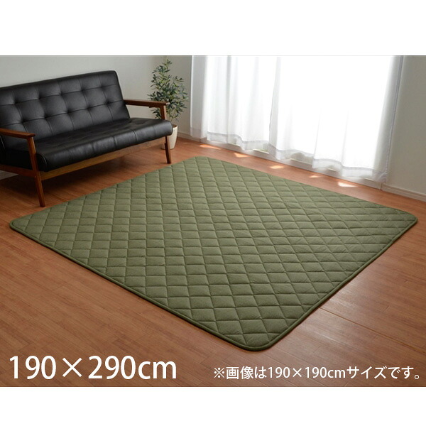 イケヒコ 先染め キルトラグ デニム ホットカーペット対応 長方形 190&times;290cm カーキ SDMK190290 【代引不可】【送料無料（一部地域除く）】｜よろずやマルシェ