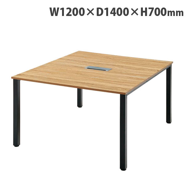 タック ミーティングテーブル RGシリーズ W1200×D1400×H700mm RG4-1214-KKA 『返品不可』『代引不可』『送料無料（一部地域除く）』