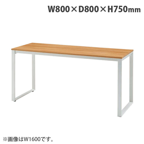 タック テーブル MTKシリーズ W800×D800×H750mm ホワイト脚 ナチュラル MTKT8080-NAWH 『返品不可』『代引不可』『送料無料（一部地域除く）』