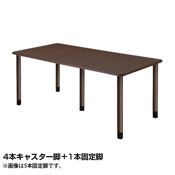 (個人宅＋3300円) タック スタンダードテーブル 4本キャスター脚＋1本固定脚 W1800×D900×H656mm ダークブラウン UFT-5K1890-DB-L3 『返品不可』『代引不可』『送料無料（一部地域除く）』