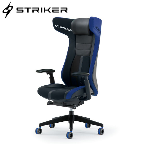 『ポイント10倍』オカムラ ゲーミングチェア ストライカー EX ブルー 80GCMZ PH88[ STRIKER SEATING EX プレイヴェール ゲーマー ]『代引不可』『送料無料（一部地域除く）』｜よろずやマルシェ