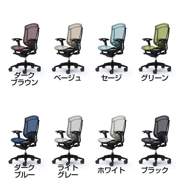 『期間限定ポイント10倍』 オカムラ チェア コンテッサ セコンダ ハイバック ブラックフレーム ブラックボディ 座メッシュ 可動肘 ランバーサポート付 CC81MS