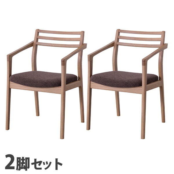 東谷 アームチェア オーク 2脚セット JPC-124OAK [ ダイニングチェア 椅子 いす イス ダイニング リビング ] 『代引不可』『送料無料（一部地域除く）』