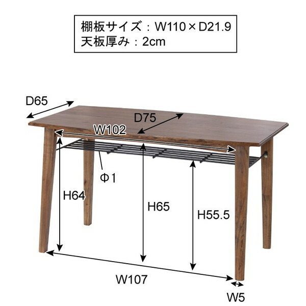 5％OFF 東谷 ティンバー ダイニングテーブル W1300×D750×H720mm PM-304T テーブル ダイニング キッチン 木製 レトロ  cmdb.md