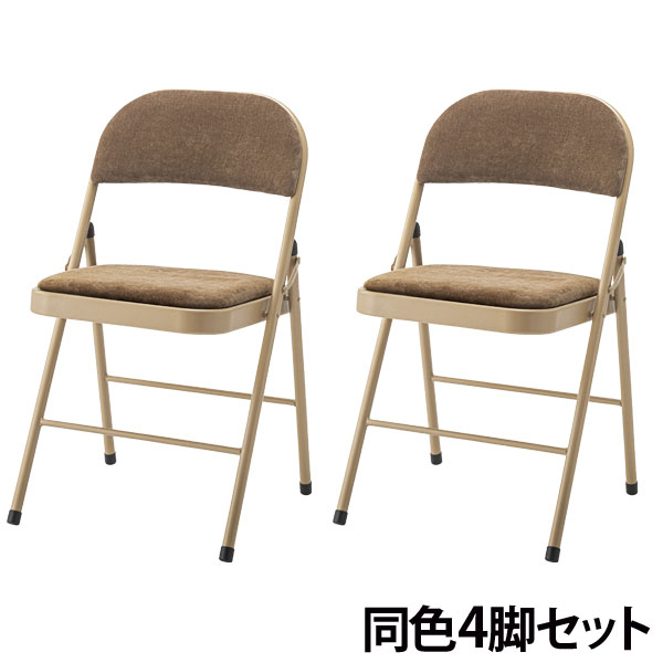東谷 フォールディングチェア Joli ベージュ 4脚 PC-33BE [ 家具 椅子 いす チェア 折りたたみチェア デスクチェア シンプル ]『代引不可』 『送料無料（一部地域除く）』