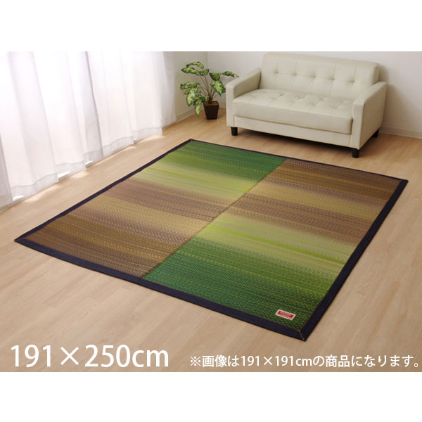 イケヒコ 純国産 い草カーペット Fジョイ 約191&times;250cm グリーン [ 国産 い草ラグ ラグ カーペット 約3畳 長方形 カラフル ]『代引不可』『送料無料（一部地域除く）』｜よろずやマルシェ