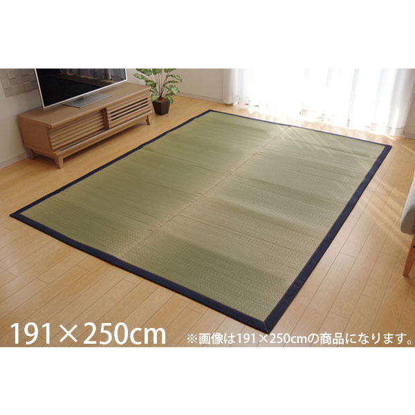 イケヒコ 純国産 い草ラグカーペット F-MUKU 約191×250cm デニム [ 国産 い草ラグ カーペット ]『代引不可』 『送料無料（一部地域除く）』