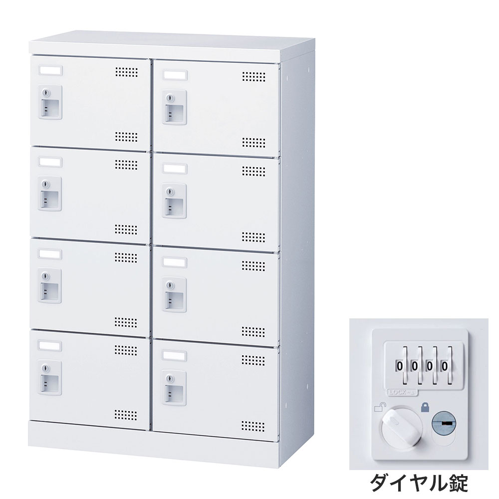 靴箱 シューズロッカー サボ箱 スチール写真製 鍵付 御役目用 切り上げる品 日本製 扉付 白いこと 8足 SLBW-M8-D3 (文字盤錠)2列4段8人用 生興『代引不可』『貨物輸送無料（構成成分地方除く）』